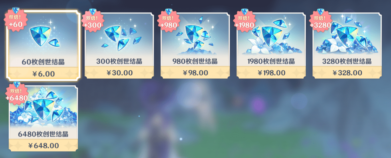 原创《原神》氪金指南 教你如何花最少的钱获得最优体验