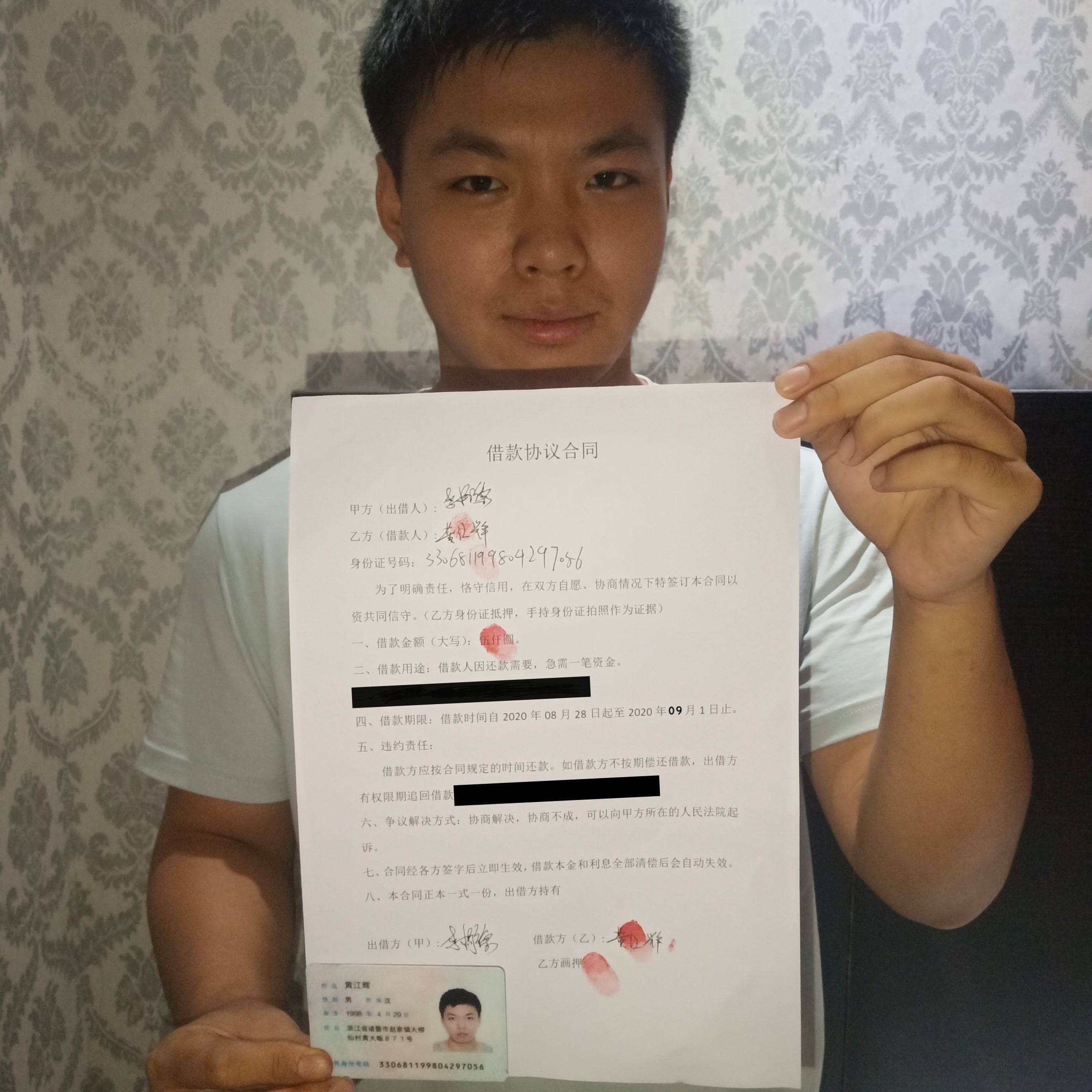 黄江辉个人简历