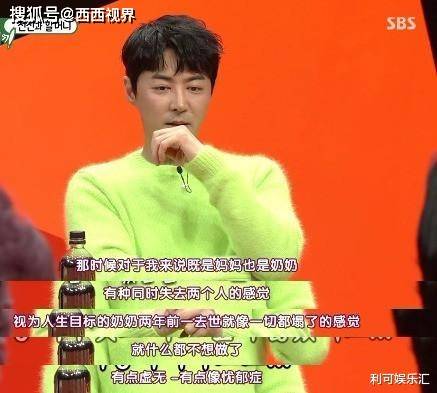 除了有一个不负责任的母亲之外,junjin还有一个坑人的父亲,当年出于对