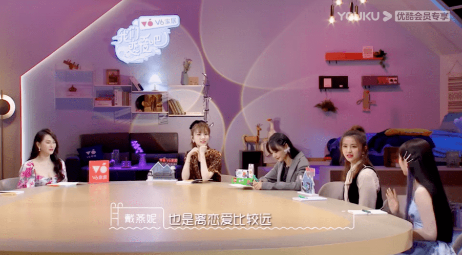 《我们恋爱吧》第二季,比上一季好看太多了