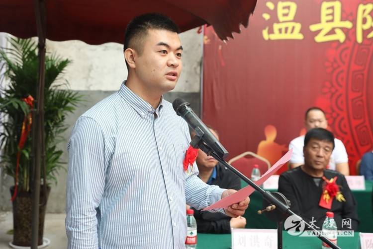 传承太极不忘初心——陈家沟春生太极馆揭牌成立