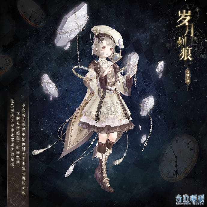 奇迹暖暖新白嫖套,又见"袖子肢体",玩家:求部件合理拆分_套装