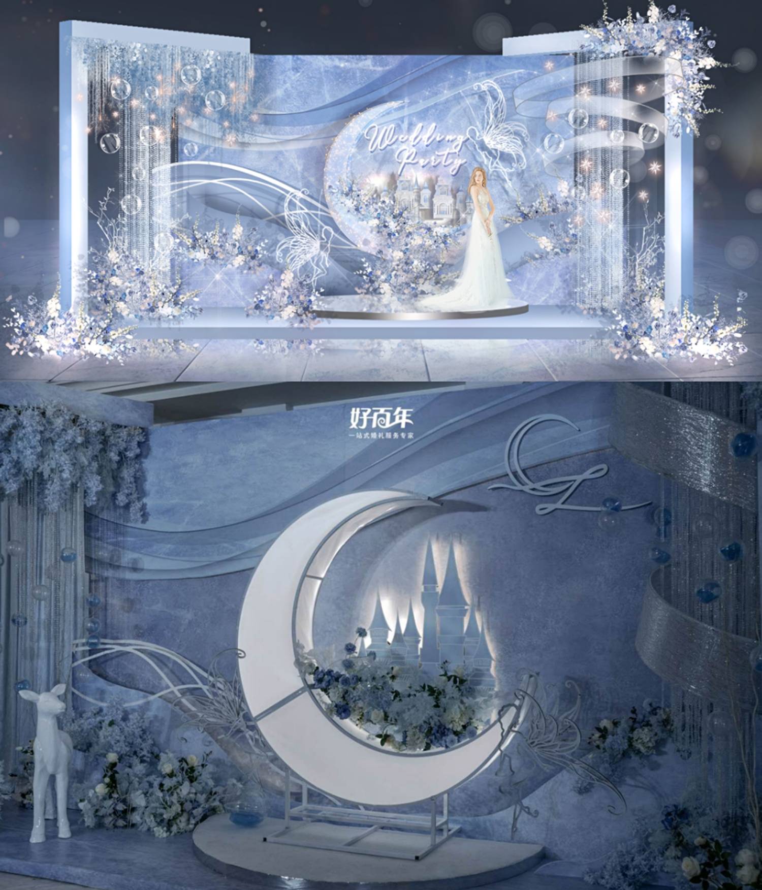 t台顶部设计理念:银河彼端群星尽头跨过不朽光年隐匿于浩瀚.