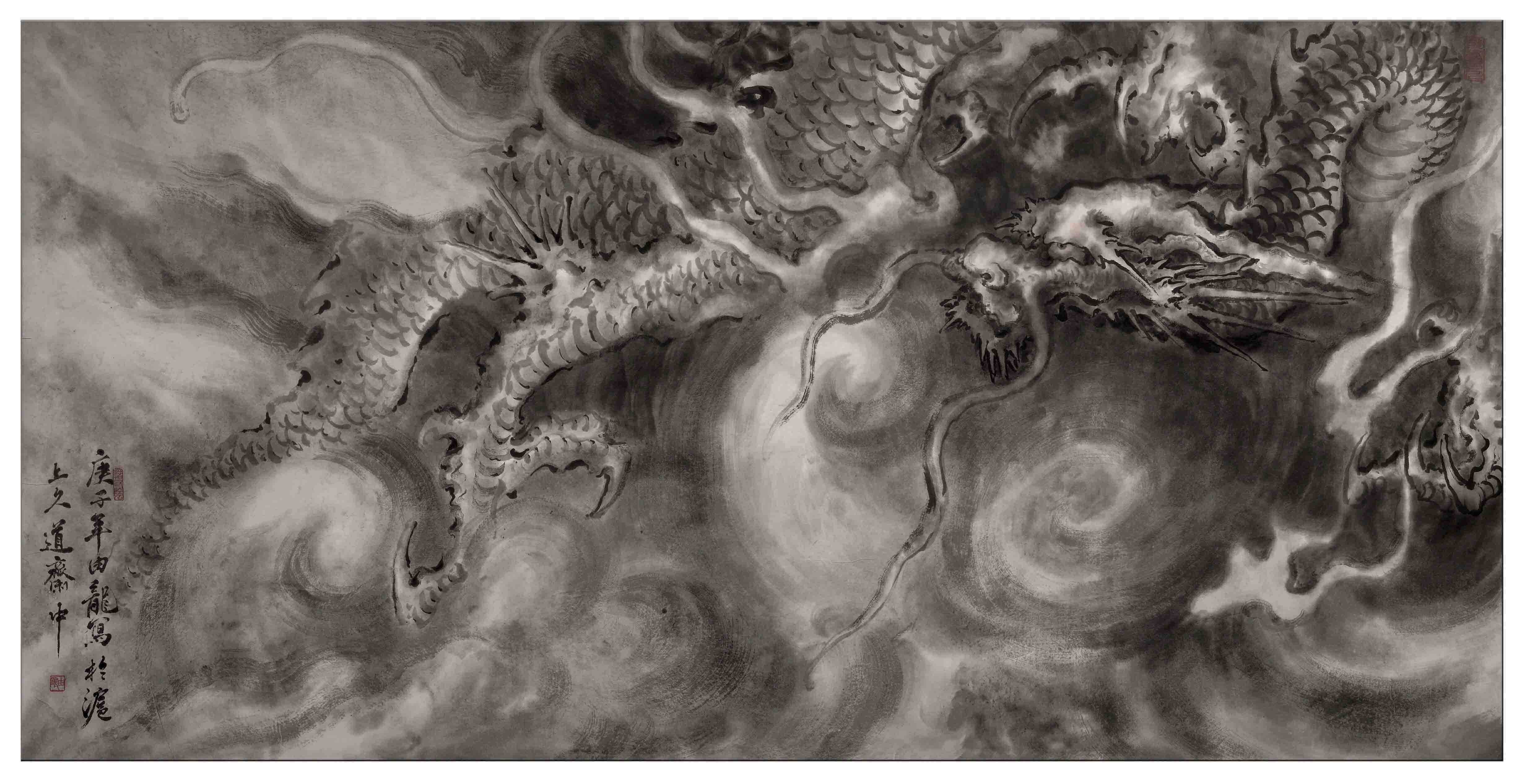 中国龙图|水墨龙图|中国龙的画法研究