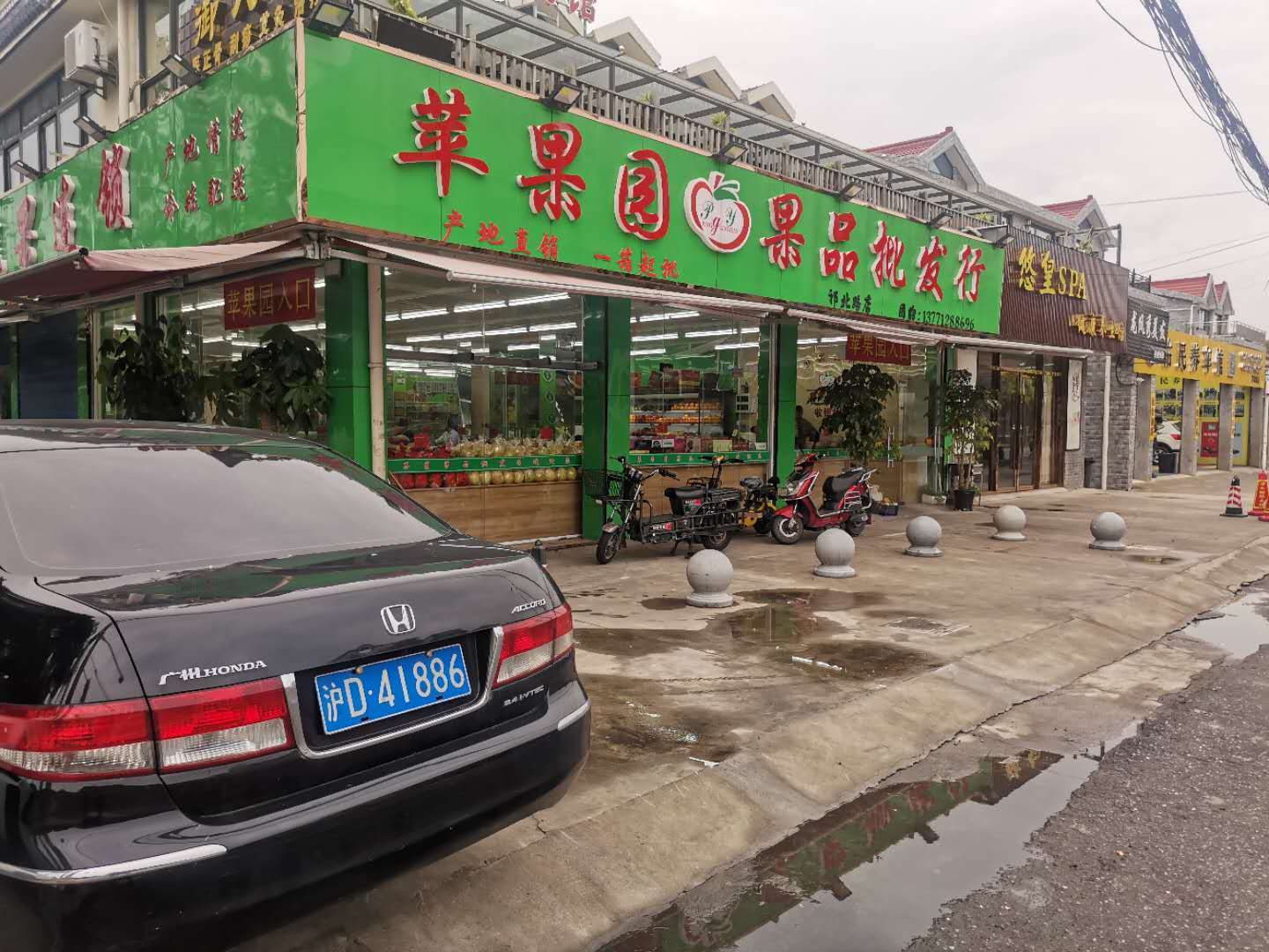 宝山罗店的门头宽水果批发行转让,你怎么看?