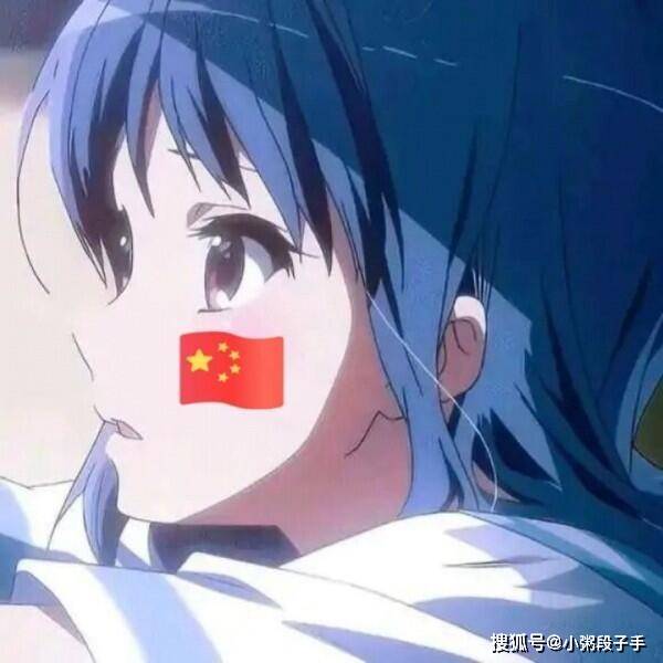 动漫头像国庆头像