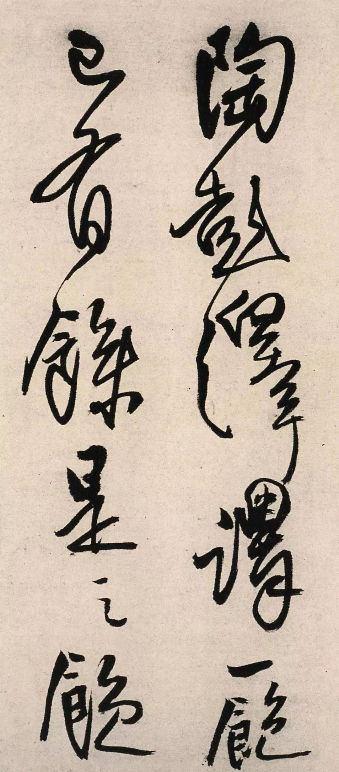 王铎在穷困艰难之时写下这篇佳作