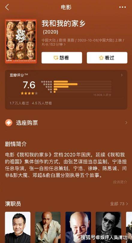 国庆档5部电影豆瓣评分:《姜子牙》倒数第二,刘昊然成最大赢家