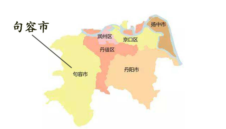 江苏镇江最大的县,与省会南京毗邻,入围全国百强县