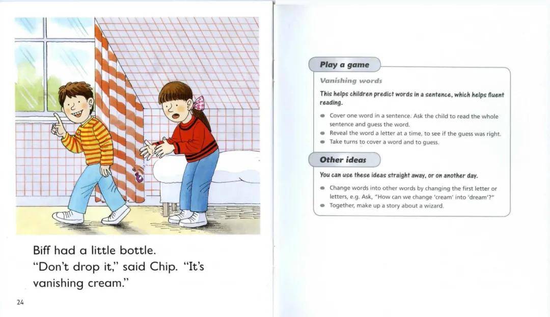 伴读牛津树509vanishingcream