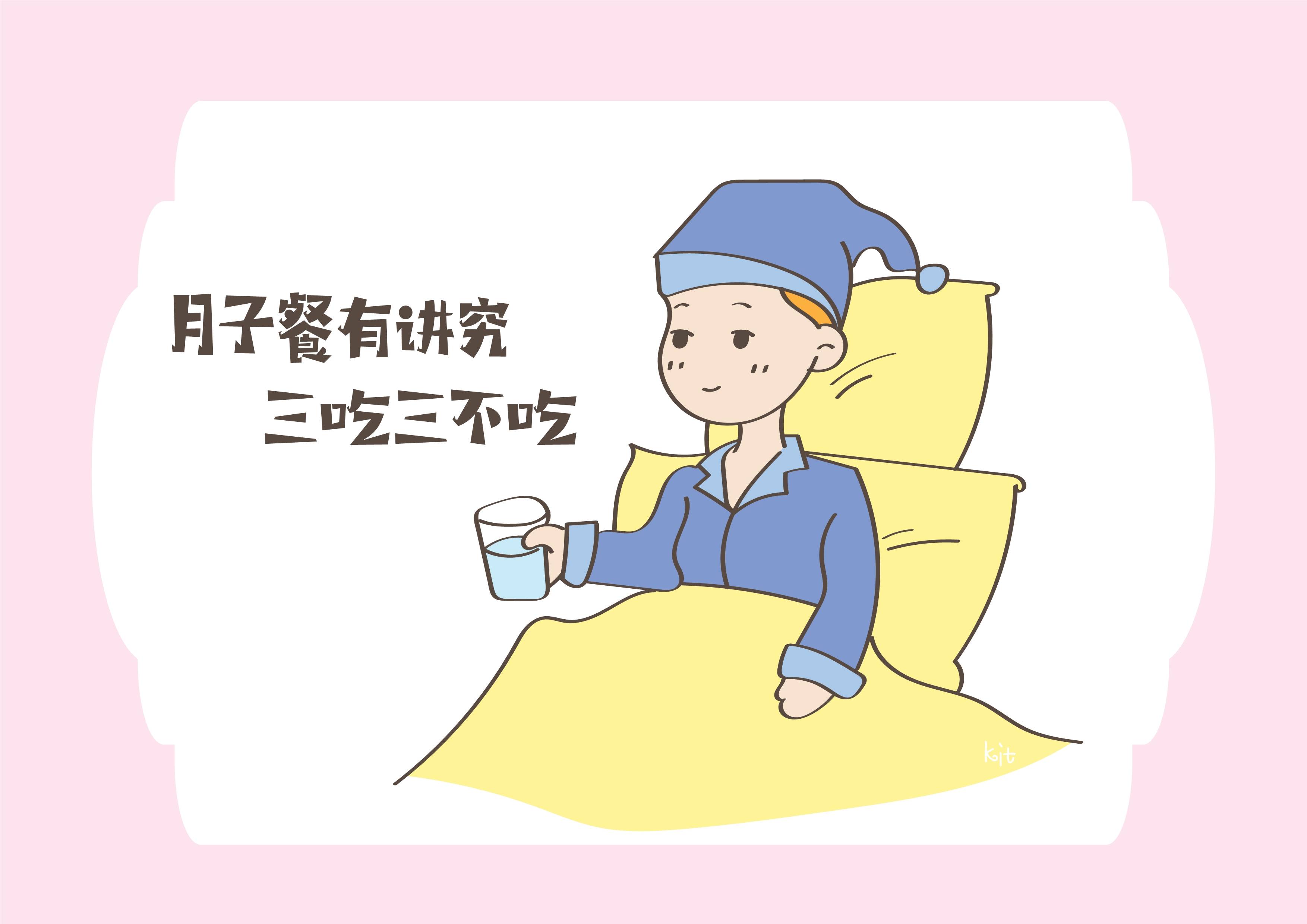 月子餐有讲究,三吃三不吃原则要清楚,不但下奶快还能远离月子病