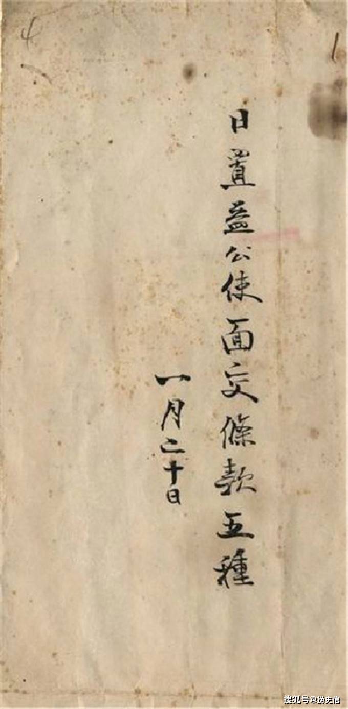 日本于是在8月对德宣战,出兵占领了德国在中国的势力