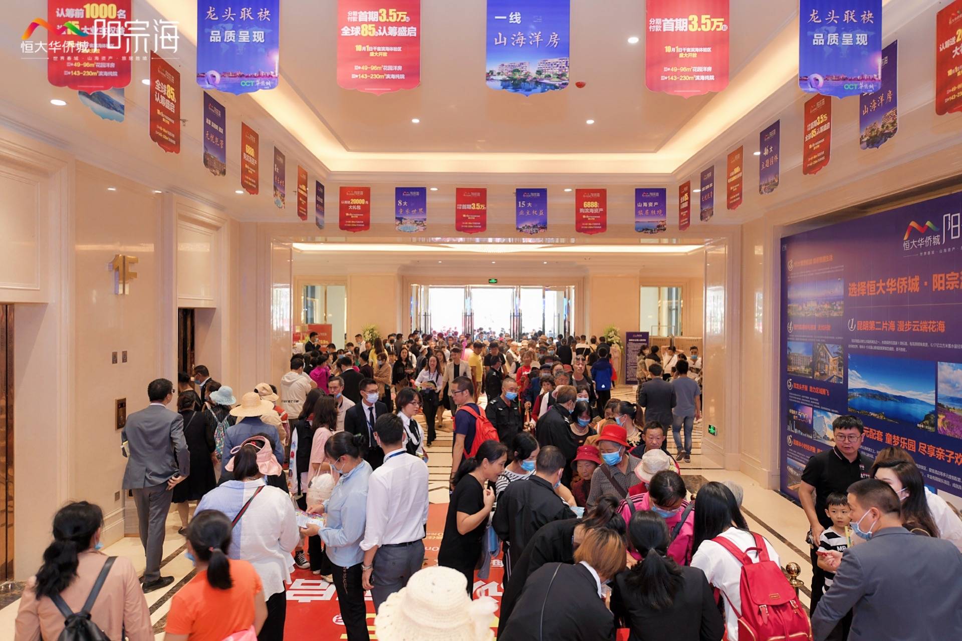 恒大7折卖房受追捧 新盘半日销售20亿_手机搜狐网