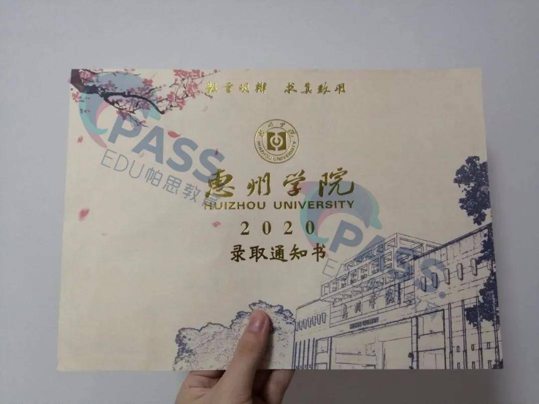 专插本学校介绍——惠州学院:今年"奉命"招生,明年还会继续招不?