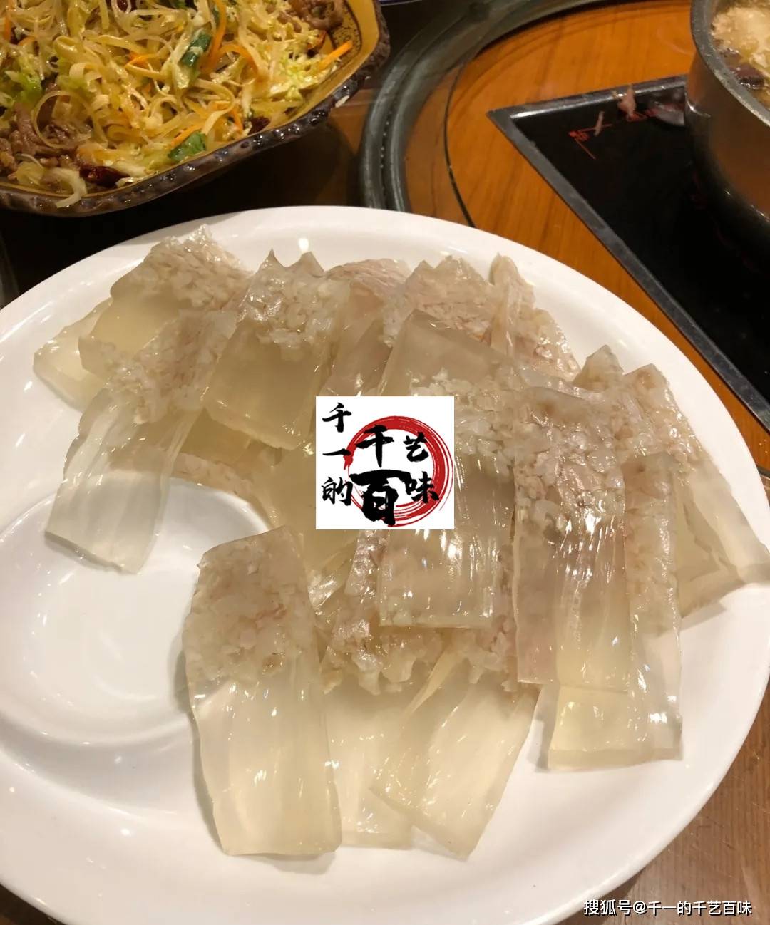 东北厨师都会做的肉皮冻,晶莹剔透,q弹爽滑