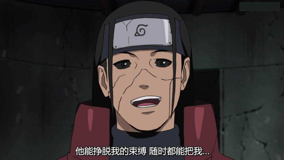 火影中的能力设定基本上都是为了满足剧情发展需要而存在的,秽土转生