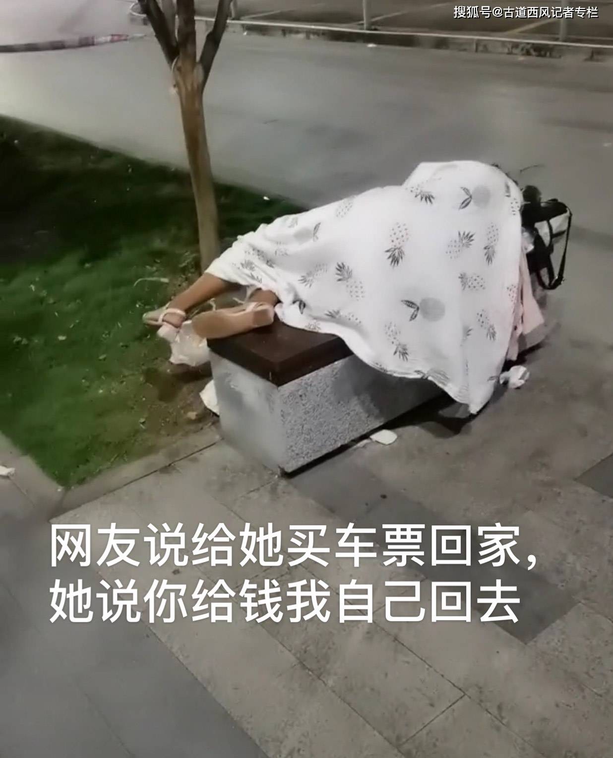 实拍流浪在深圳街头捡剩饭的女子:躺在垃圾桶旁边还敷着面膜