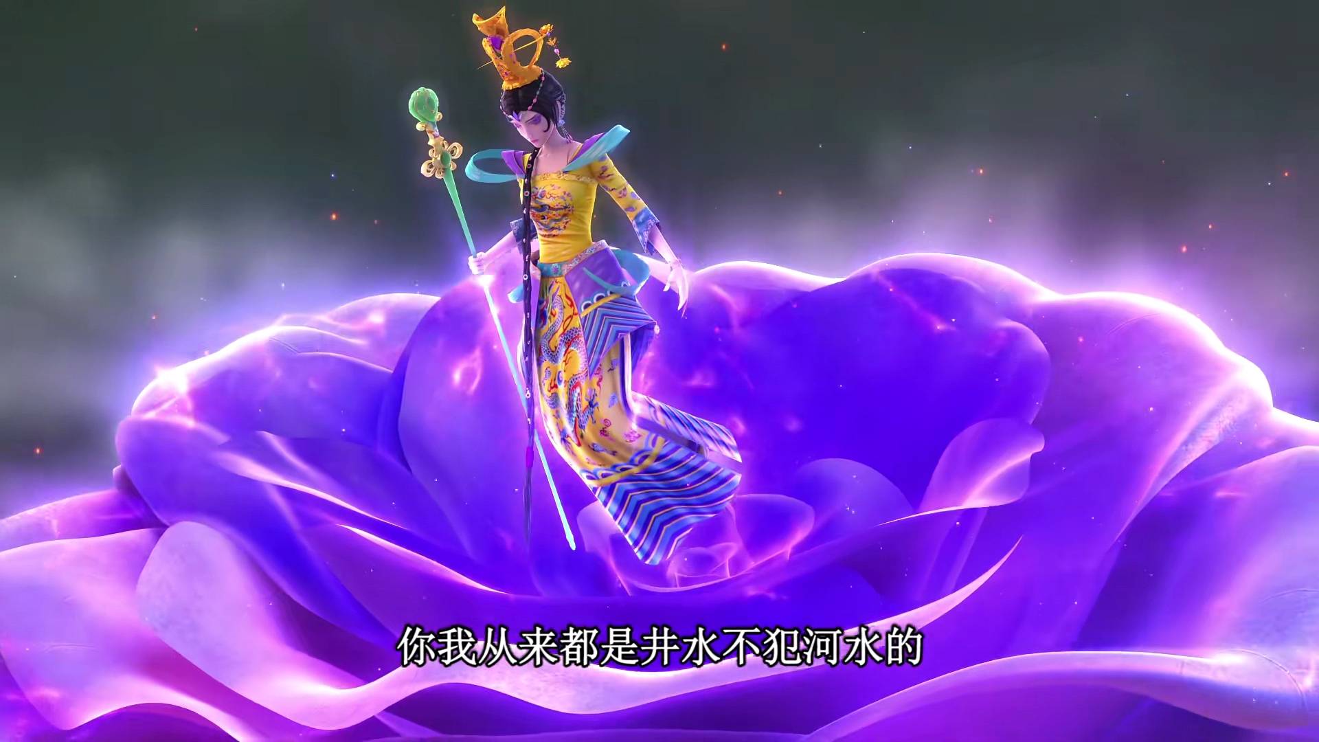 原创叶罗丽:火领主技高一筹,曼多拉被套路,众人顺利获救