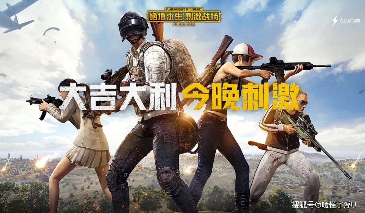 最近steam公布了一则吃鸡用户的统计数据,却让人发现一件特别有意思的