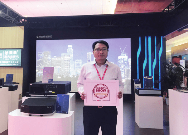 InfoComm China“Best of show”重磅揭晓