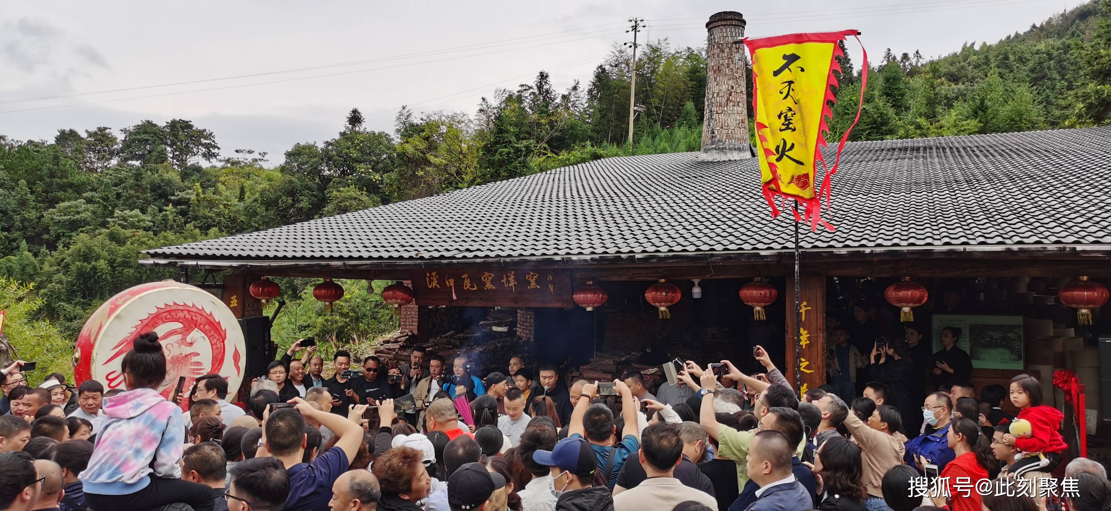 讲好"千年窑火"故事 海外传播龙泉青瓷文化_手机搜狐网