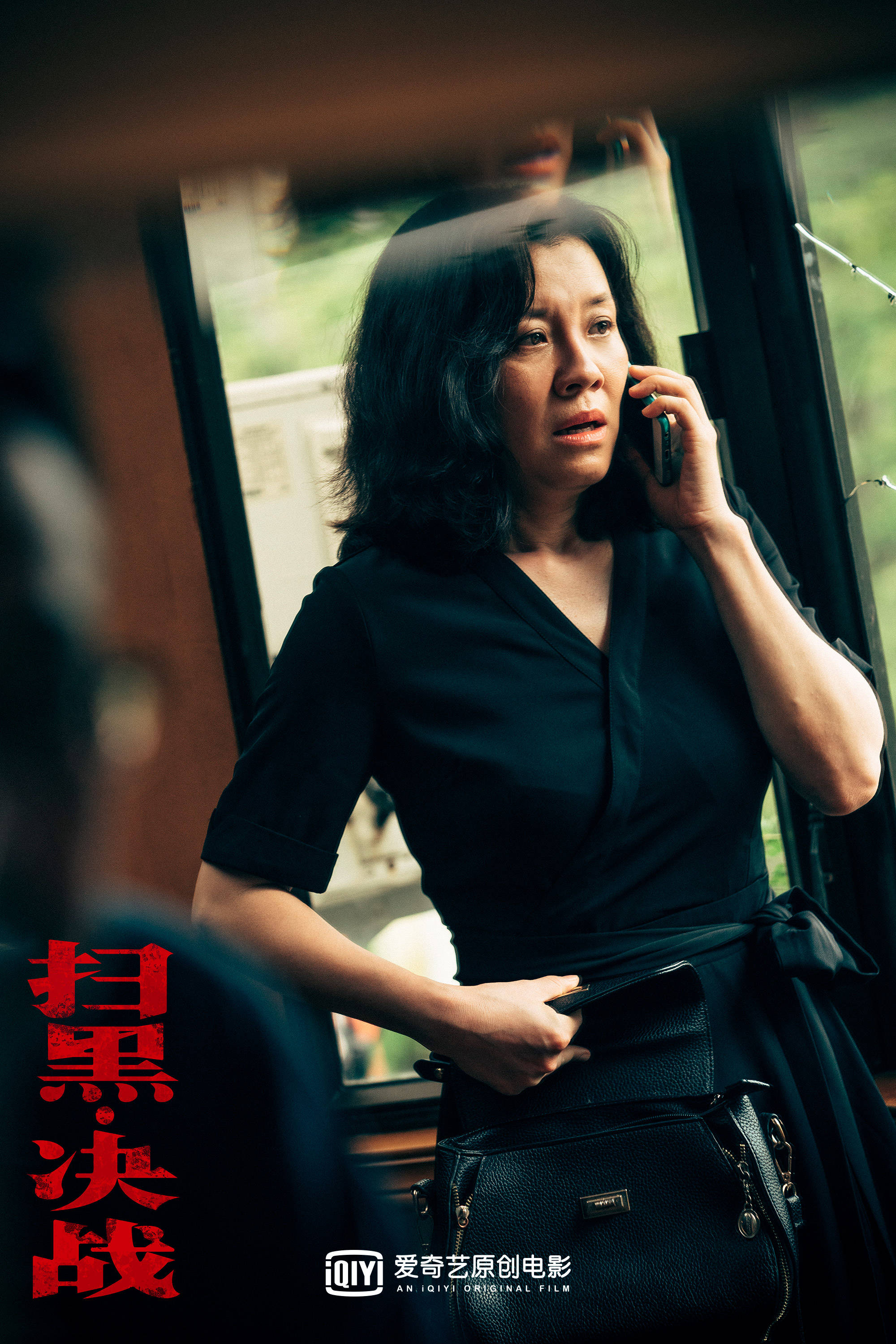 犯罪动作电影《扫黑-决战》杀青首发剧照 姜武张颂文同台飙戏