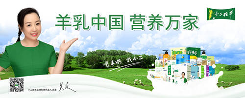 铿锵俪人巾帼柔情专访小二放羊黑龙江省总经理霍峰