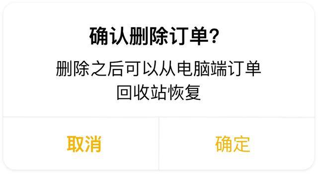 如何设计行动按钮?