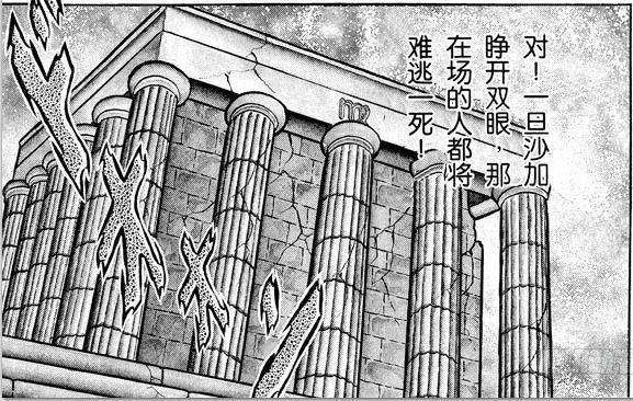 以及黄道十二宫的前五宫,接着说金光闪闪的黄金圣斗士的住房条件