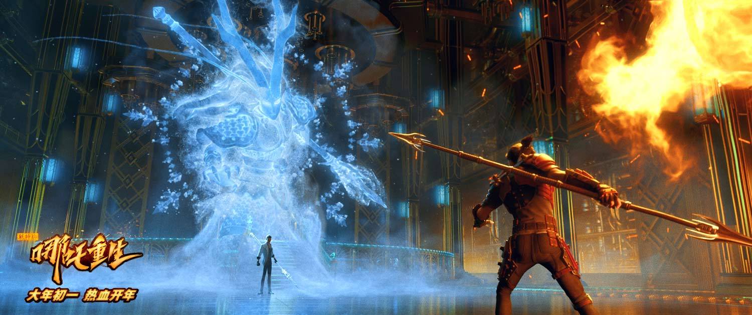 《新神榜：哪吒重生》定档2021大年初一 全新预告释出热血开年