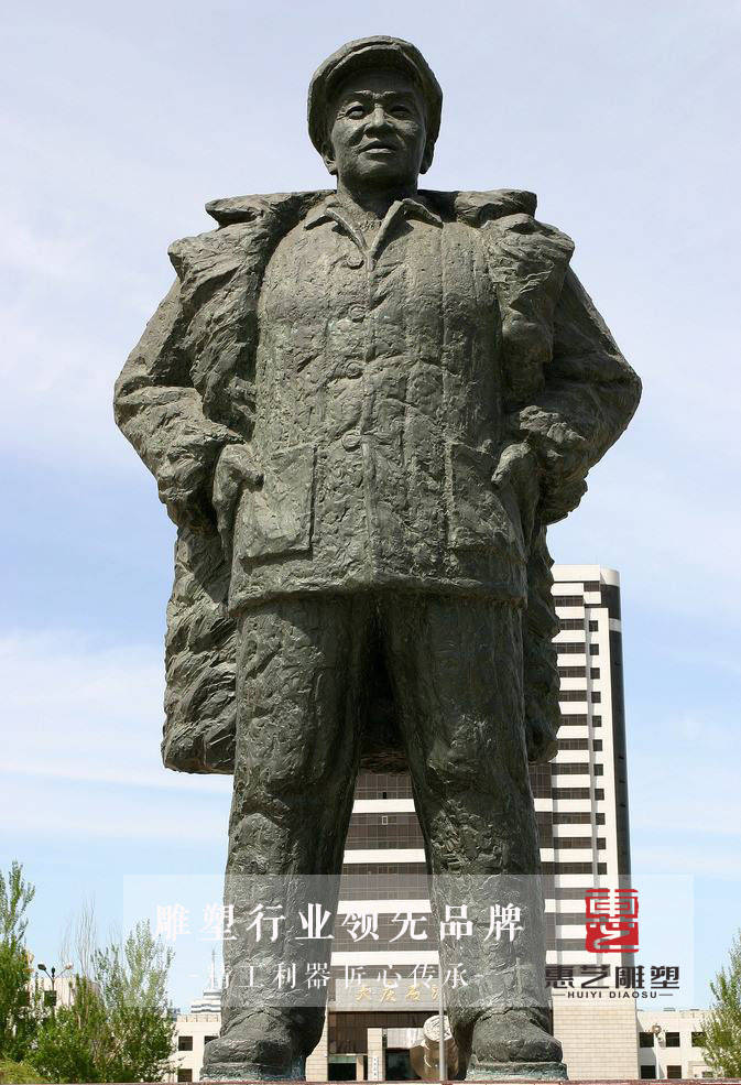 王进喜雕塑铁人精神