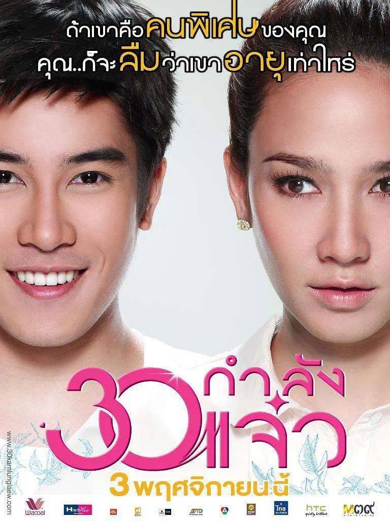 2010年她出演电视剧《虎纹月亮》,拿下了最佳女演员奖.