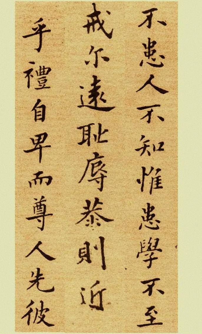 郑板桥30岁小楷册《戒子铭》