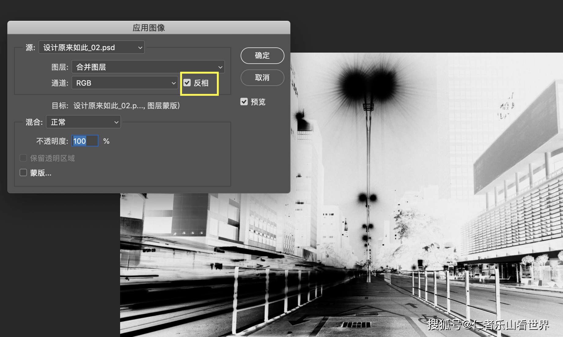 ps蒙版的高级用法亮度蒙版是什么应用图像详细教程