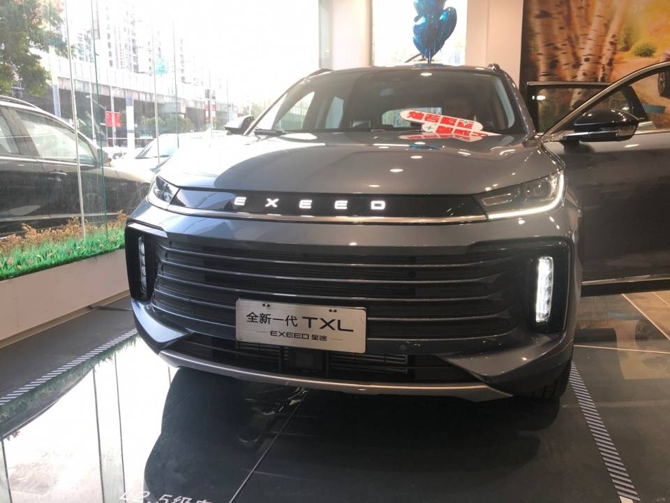 exeed星途全新一代txl开启预售