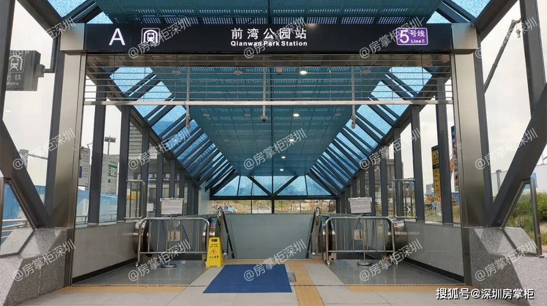 实探| 地铁口,看海景,龙光前海天境挖基坑中,限价10.71万/㎡