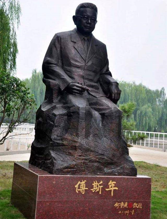 傅斯年铜像照片