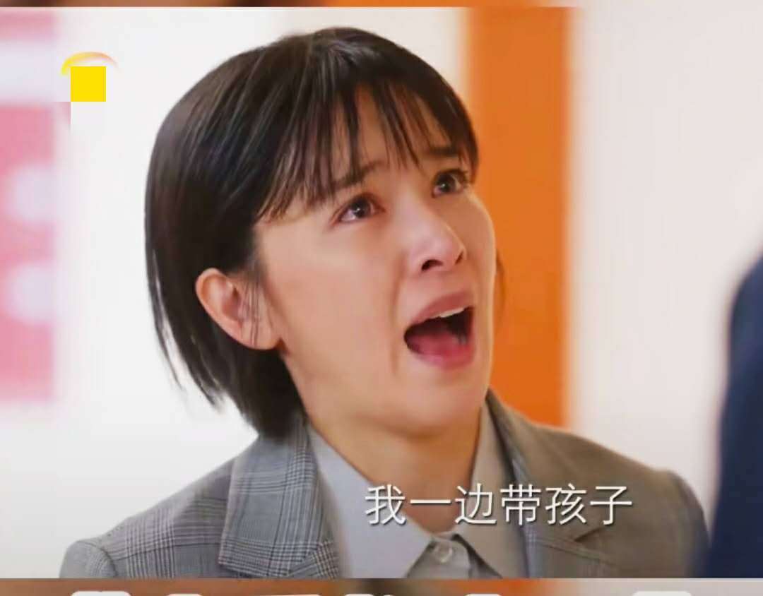 67亲爱的自己憋屈的张芝芝才是普通女人生活的真实状态