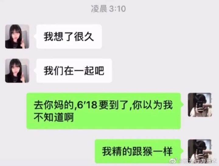 有什麼搞笑圖片可以笑死人