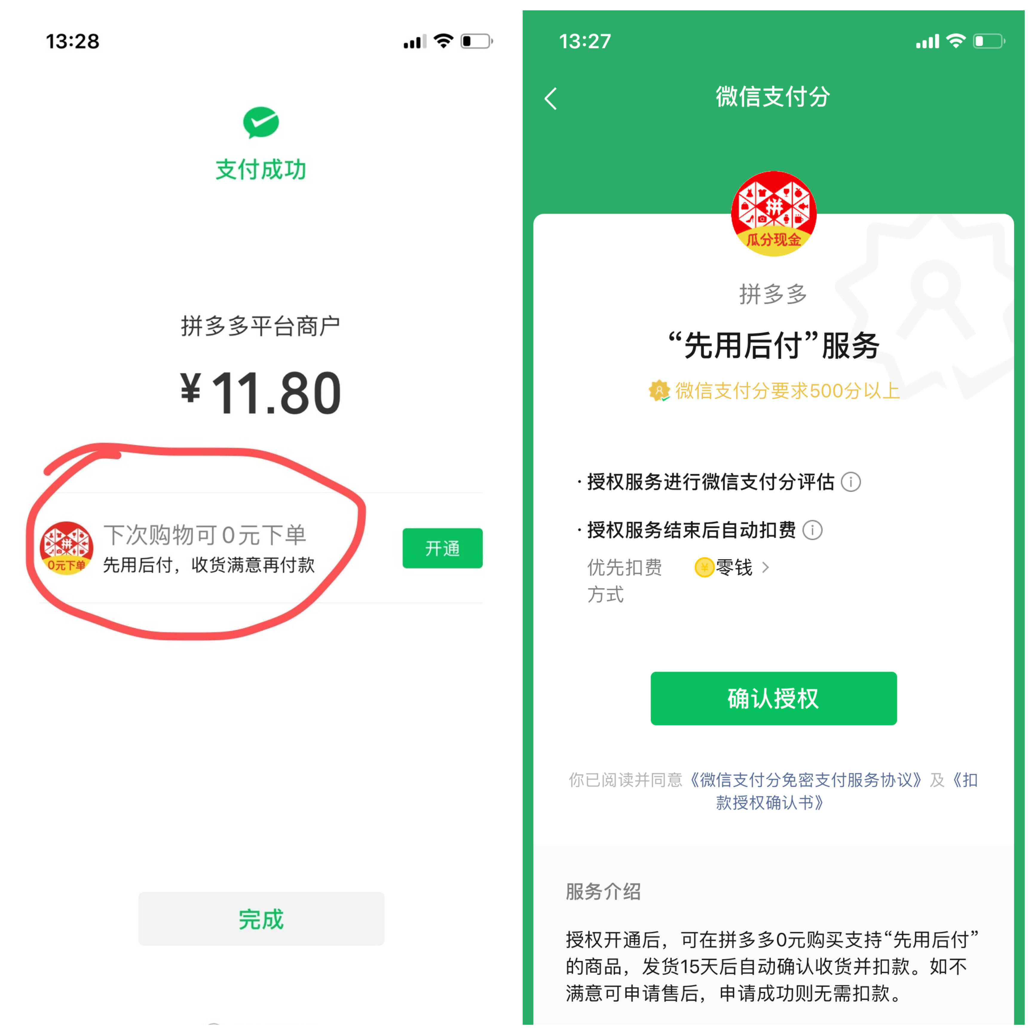 玉环社保套现24小时微信能用吗的最新政策(2025年玉环社保费套现分享)