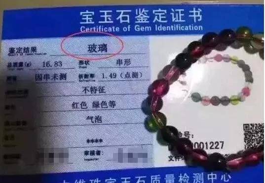 碧璽家＂新黑馬＂，其實是爛大街的便宜貨？不懂你就等著被坑吧！