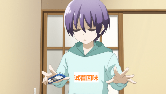 有亿点酸如果你也和司结婚了你会和男主有一样的想法吗