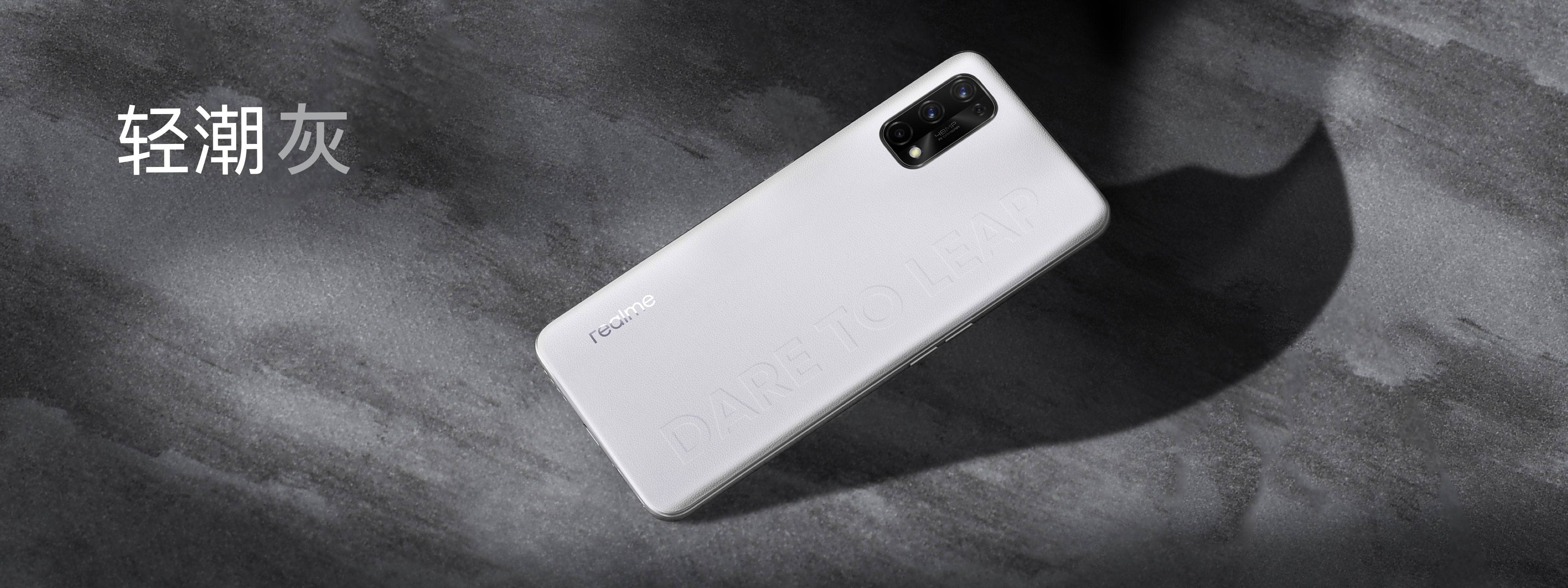 真我q2系列998元起真香出击realme全员5g多重优惠炸翻双11