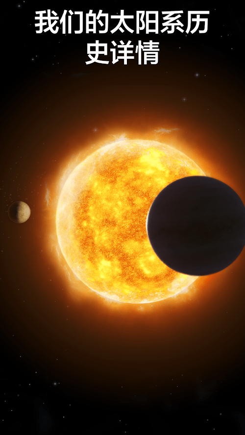 宇宙探索2破解版怎么下载?