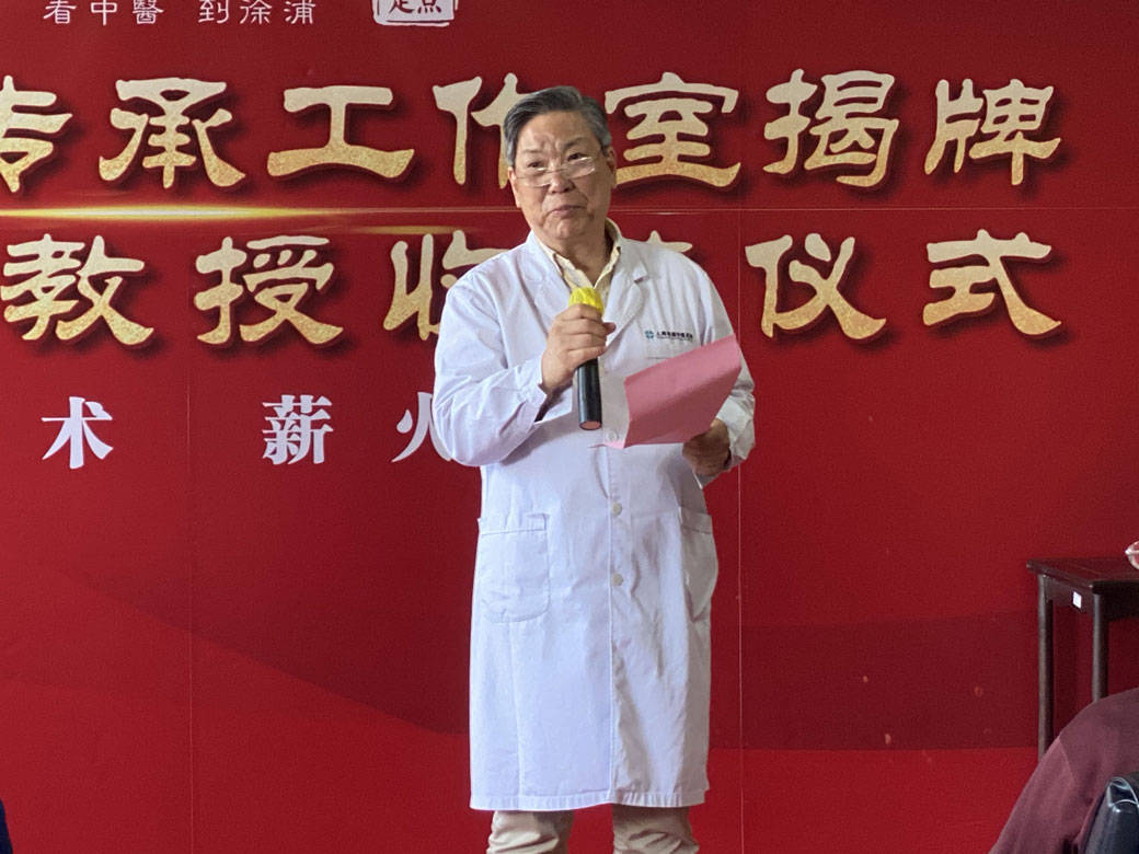 「医讯」石氏伤科大咖石关桐教授在上海徐浦中医医院收徒了!
