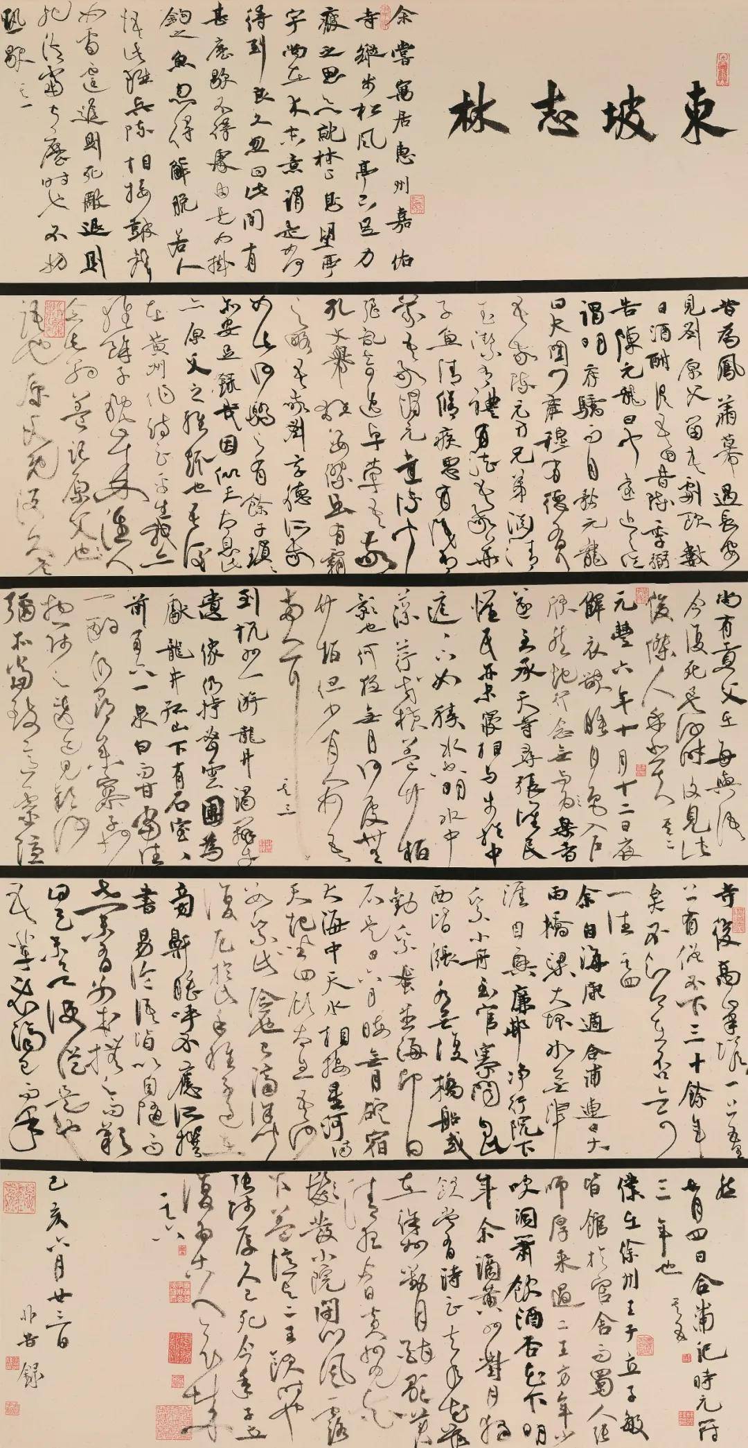 金林西(杭州▲鞠云停(杭州▲刘佳伟(杭州▲沈