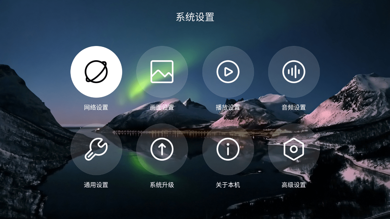 量身定制的贵族感 海美迪h2000播放器自带ui云界面_手机搜狐网