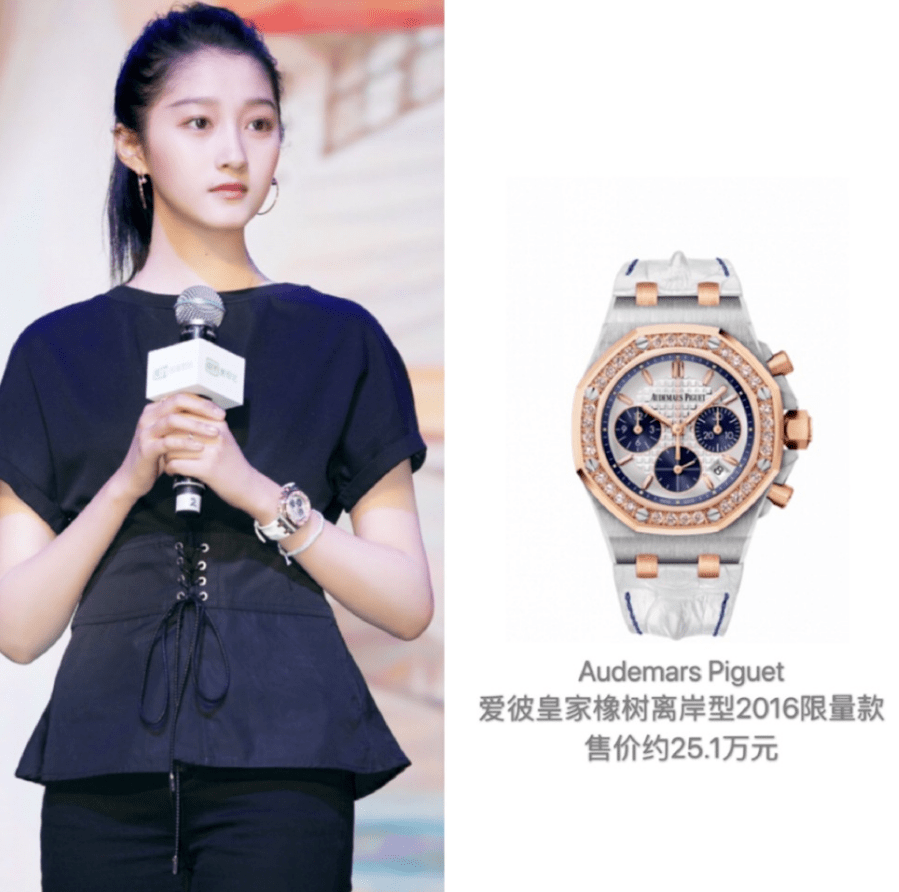 单品——audemars piguet手表关晓彤的手表款式也很多样,这个audemars