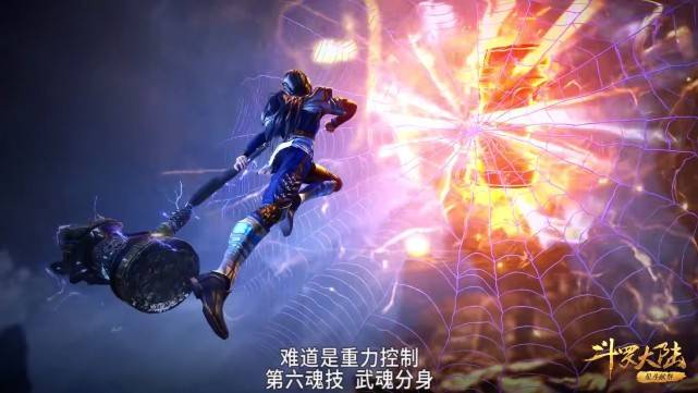 先不说七长老,就连三代子弟中的强者唐虎,若是完美使出乱披风锤法