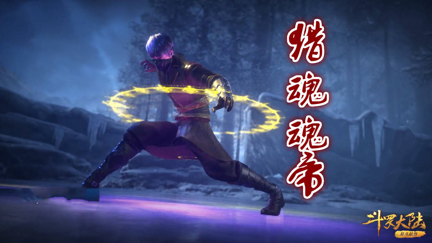 原创斗罗127集11名魂师被奥斯卡反杀两头雪魄魔熊登场一头竟然是镜像